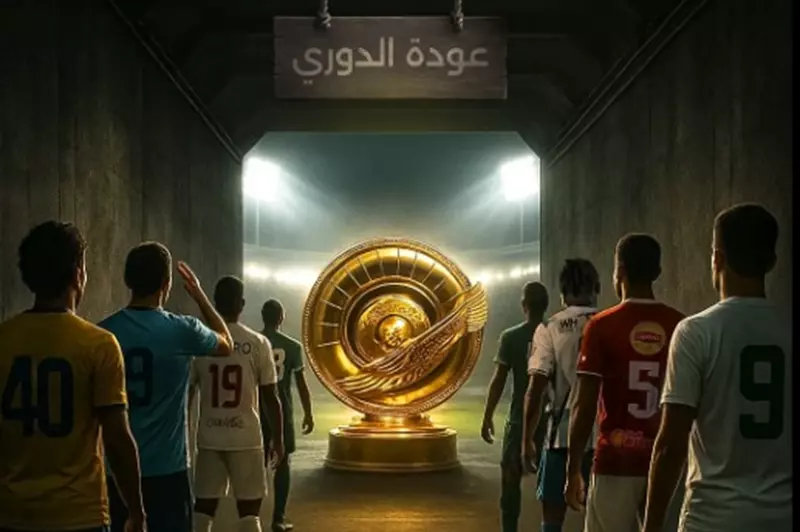 تعرف على مواعيد مباريات الجولة الـ13 بالدوري تعرف على مواعيد مباريات الجولة الـ13 بالدوري